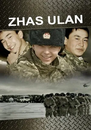     Zhas Ulan